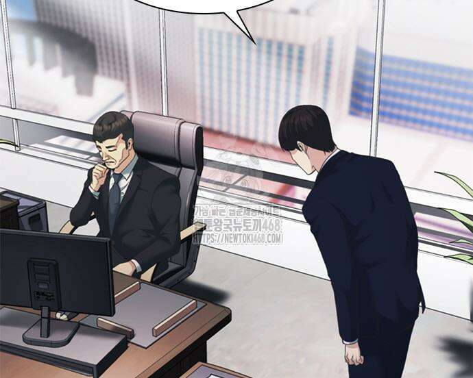신입사원 강 회장 103화 110