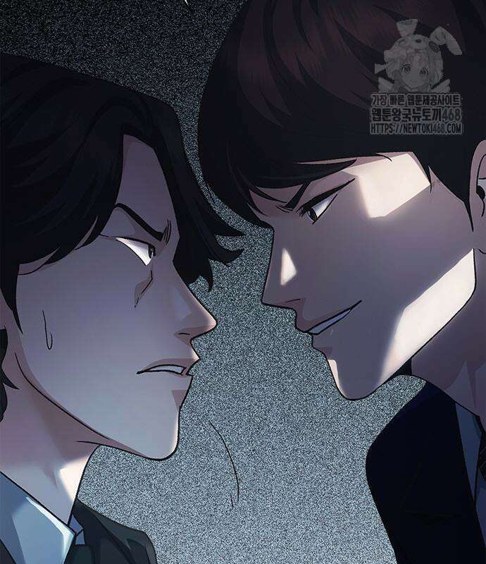 신입사원 강 회장 103화 156
