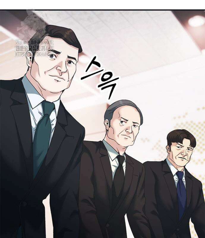 신입사원 강 회장 103화 191