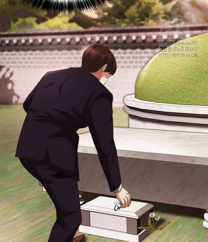 신입사원 강 회장 103화 230