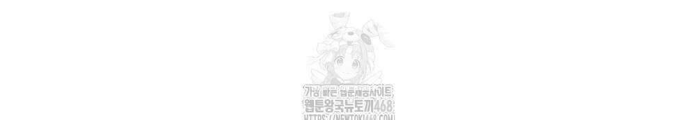 나의 노예였다 32화 14
