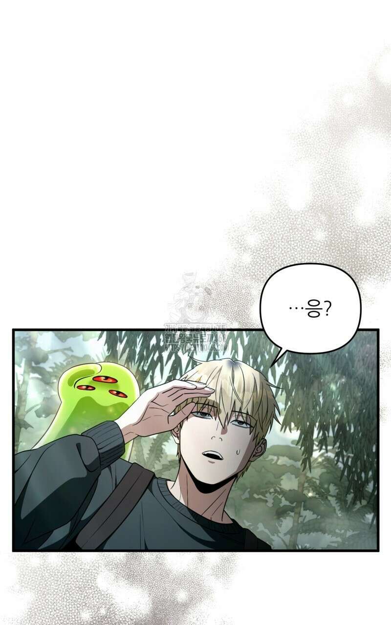 이세계 착각 헌터 50화 3
