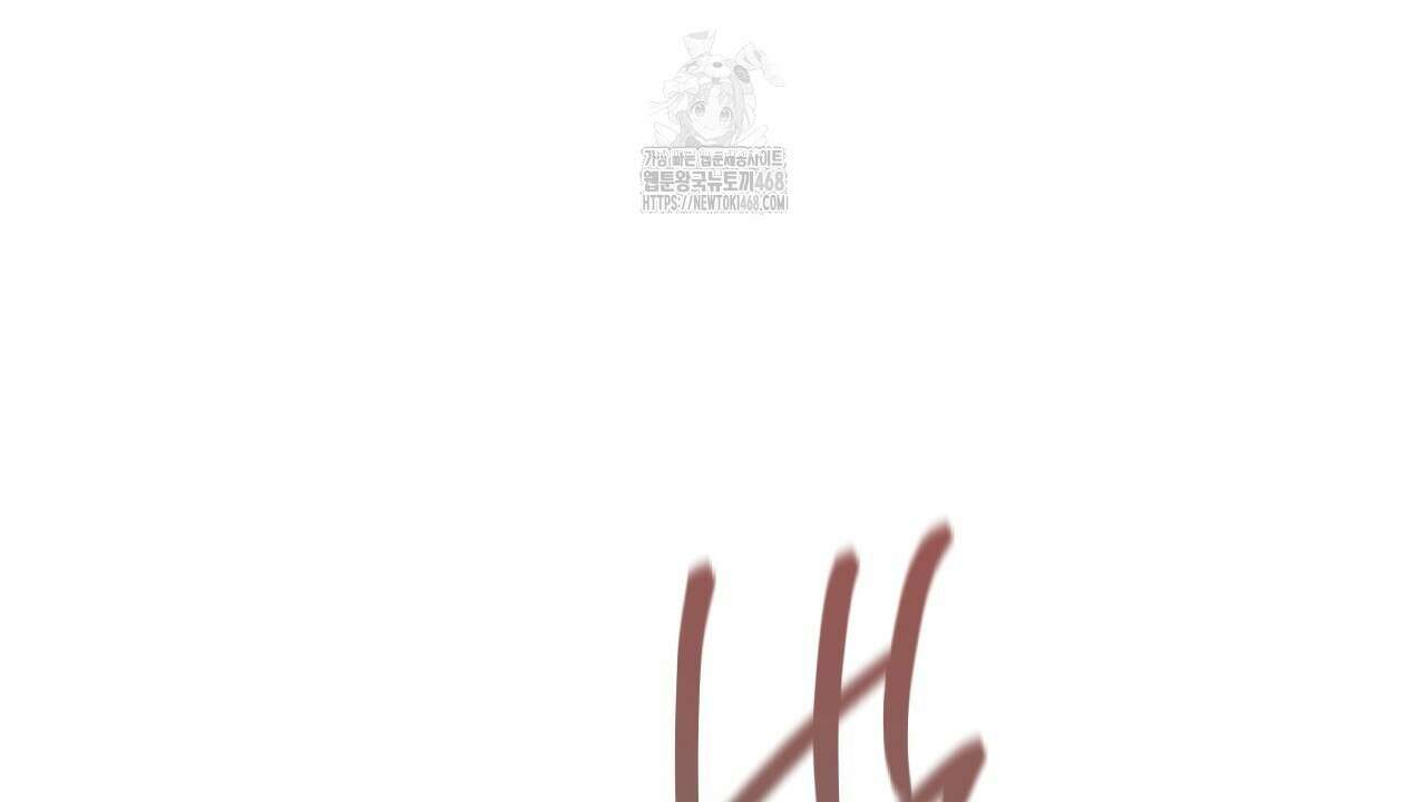 산가지는 도깨비의 꿈을 꾼다 56화 20