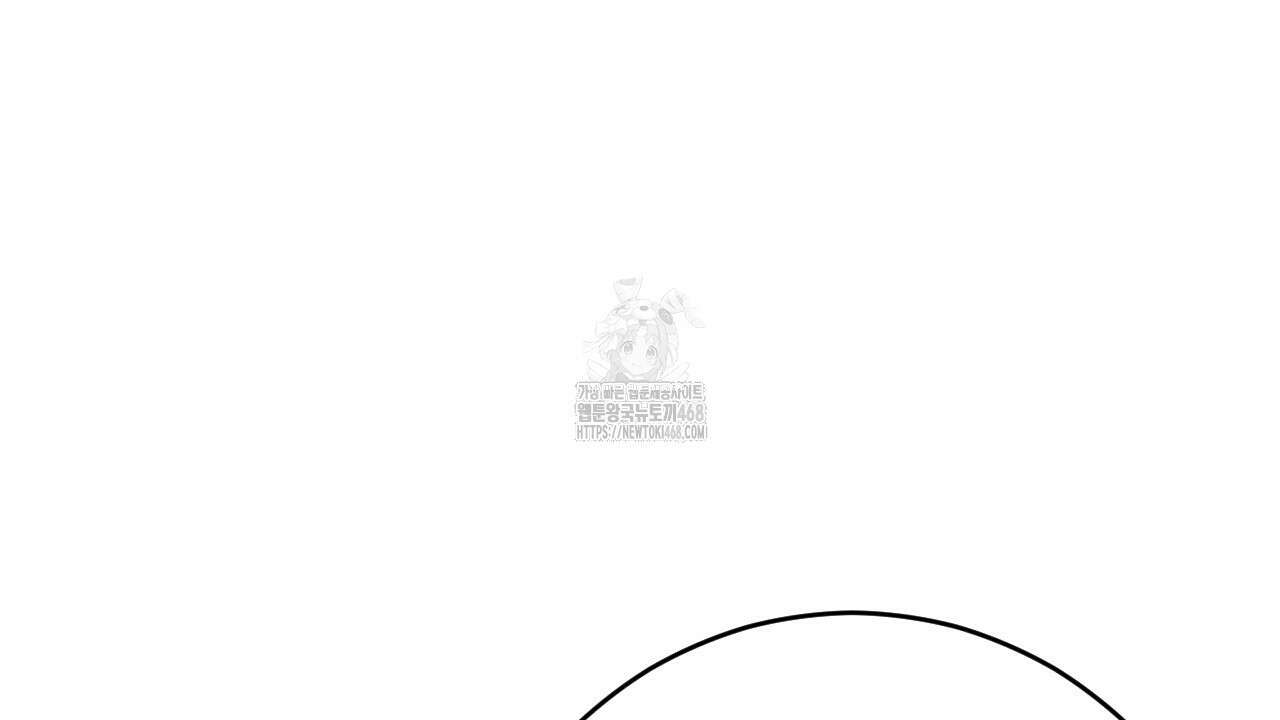 산가지는 도깨비의 꿈을 꾼다 56화 28