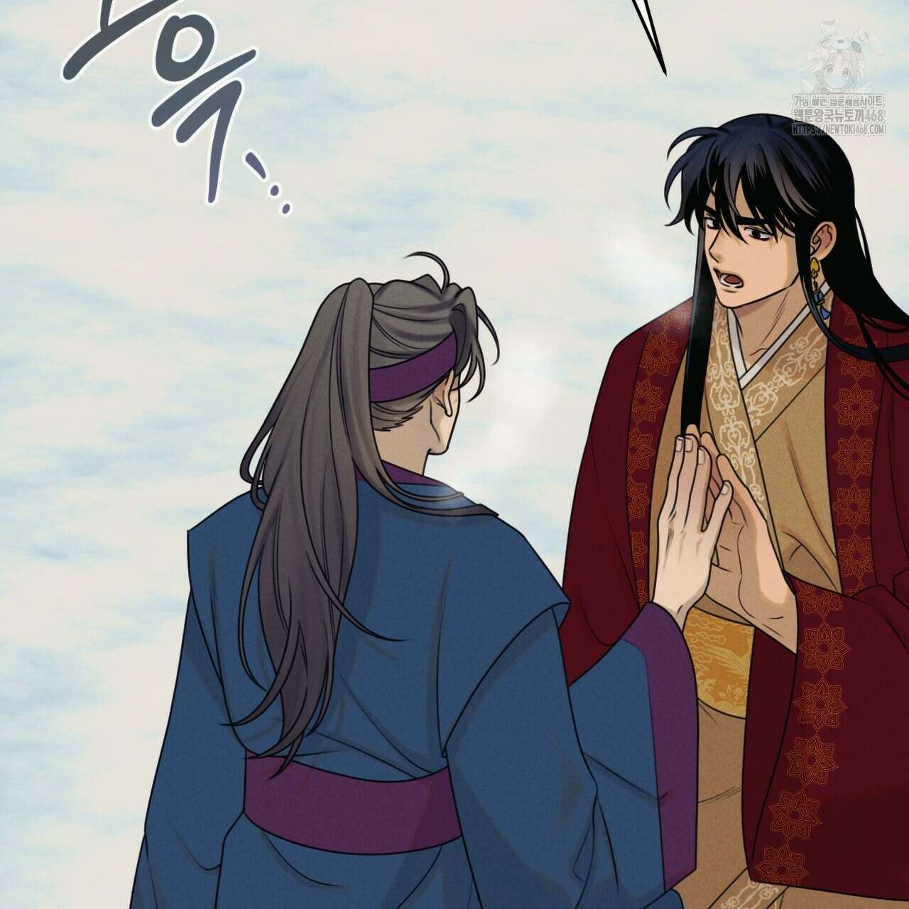 산가지는 도깨비의 꿈을 꾼다 56화 33