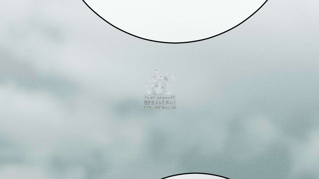 산가지는 도깨비의 꿈을 꾼다 56화 42