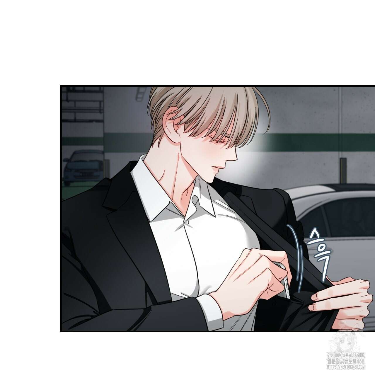 그림자의 영역 56화 15