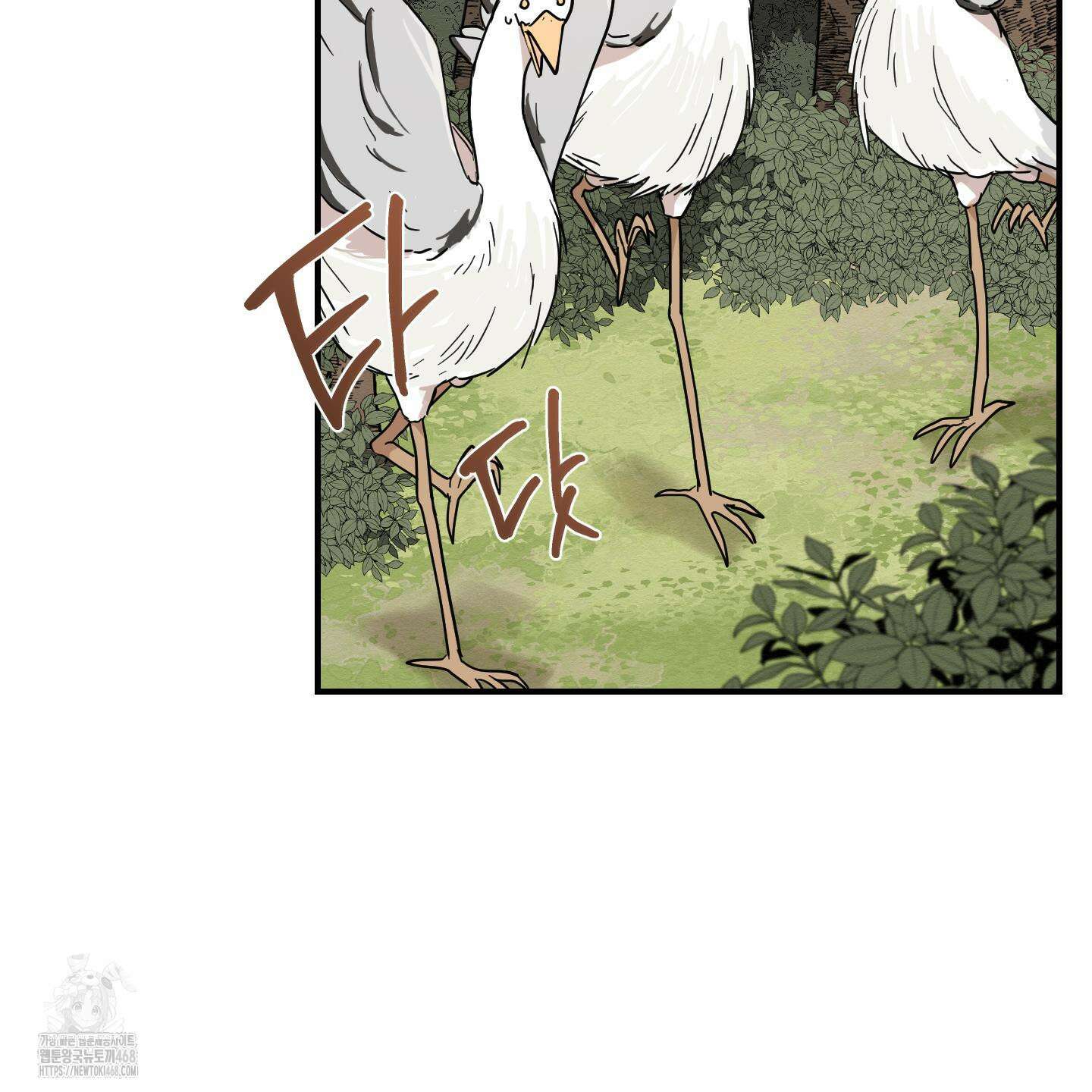 개나리가 떨어진 길 87화 7