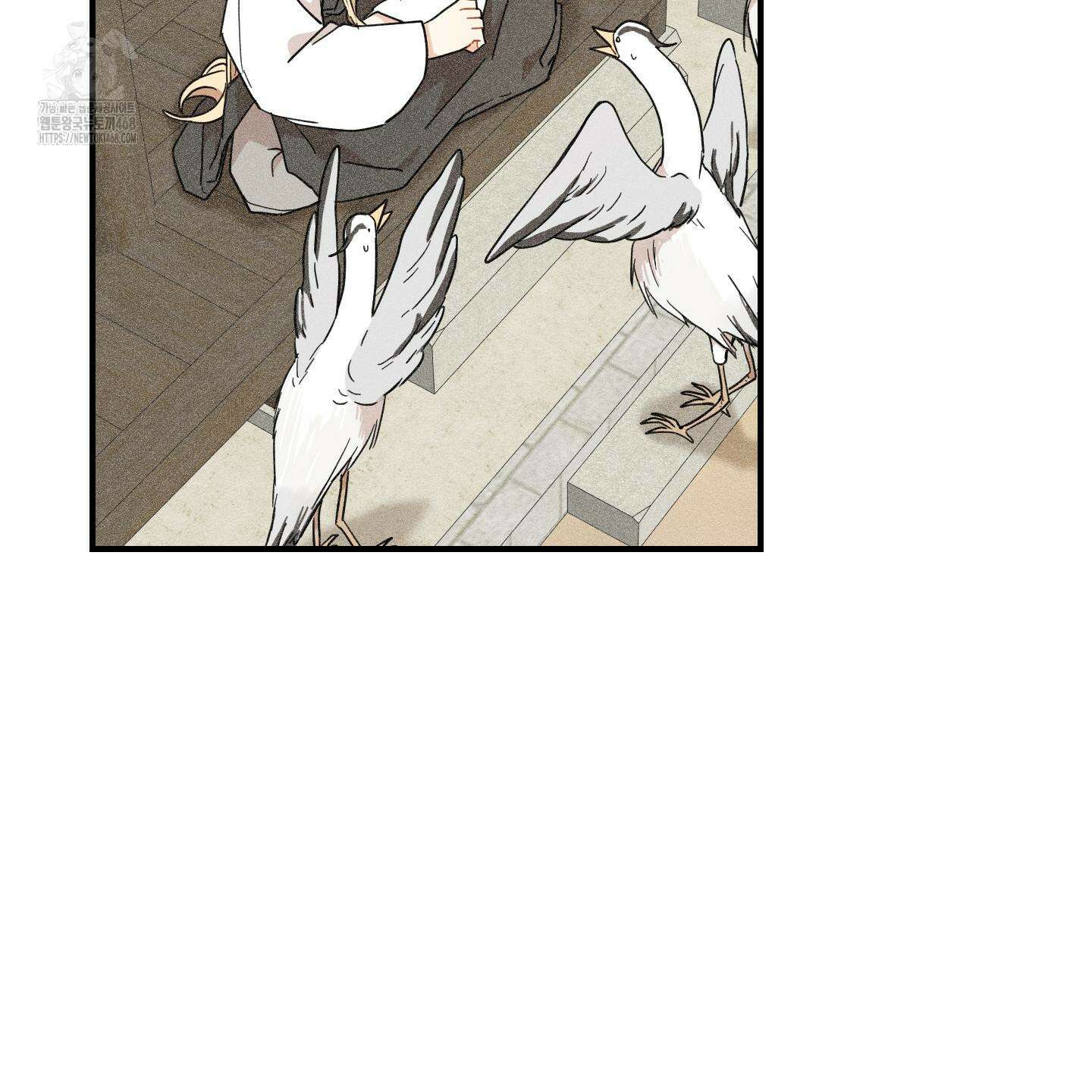 개나리가 떨어진 길 87화 21