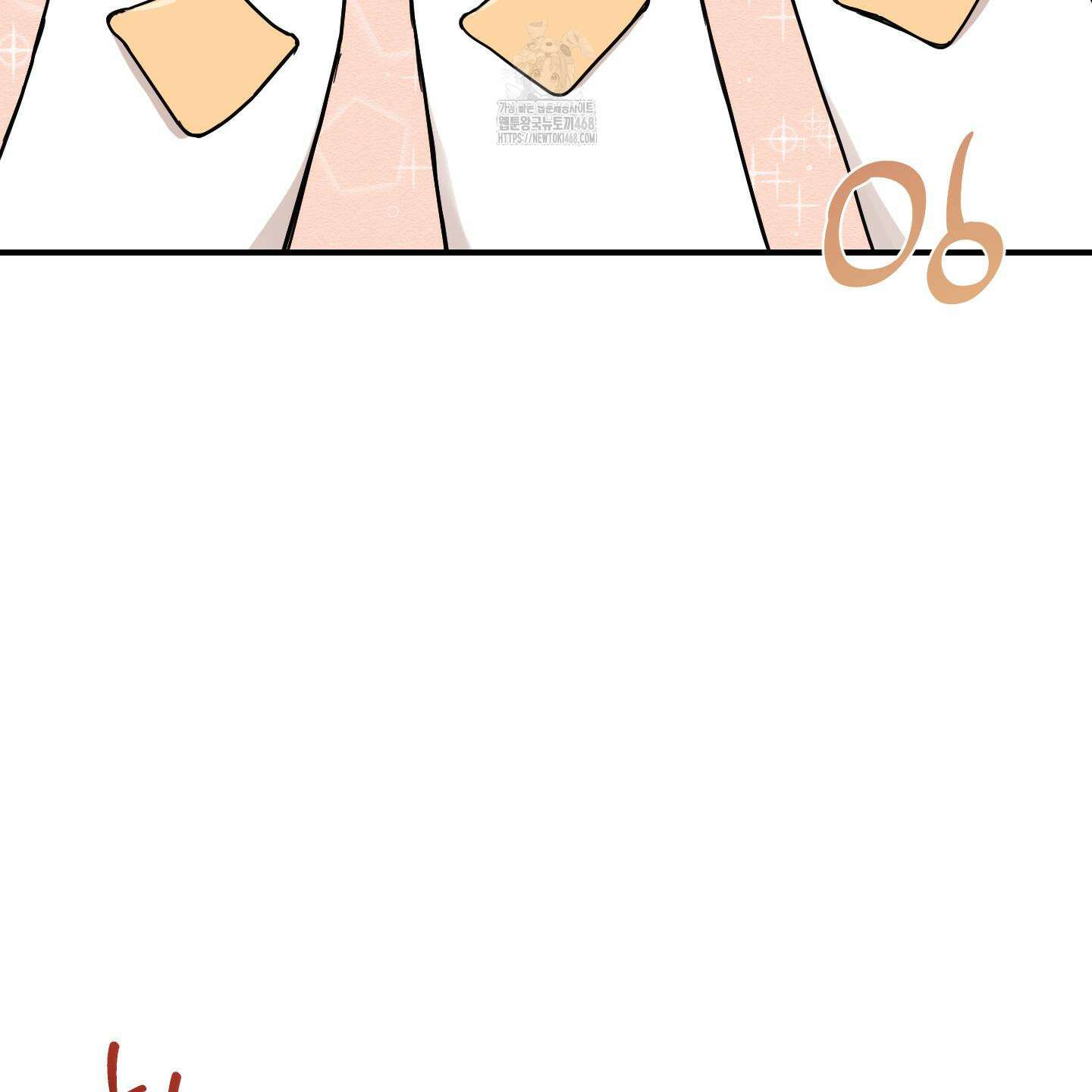 개나리가 떨어진 길 87화 26