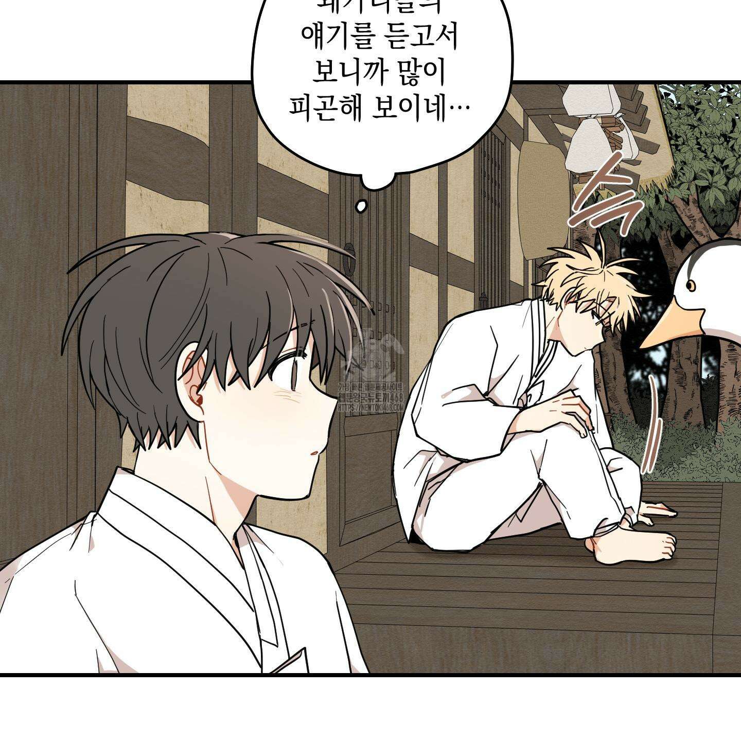 개나리가 떨어진 길 87화 31