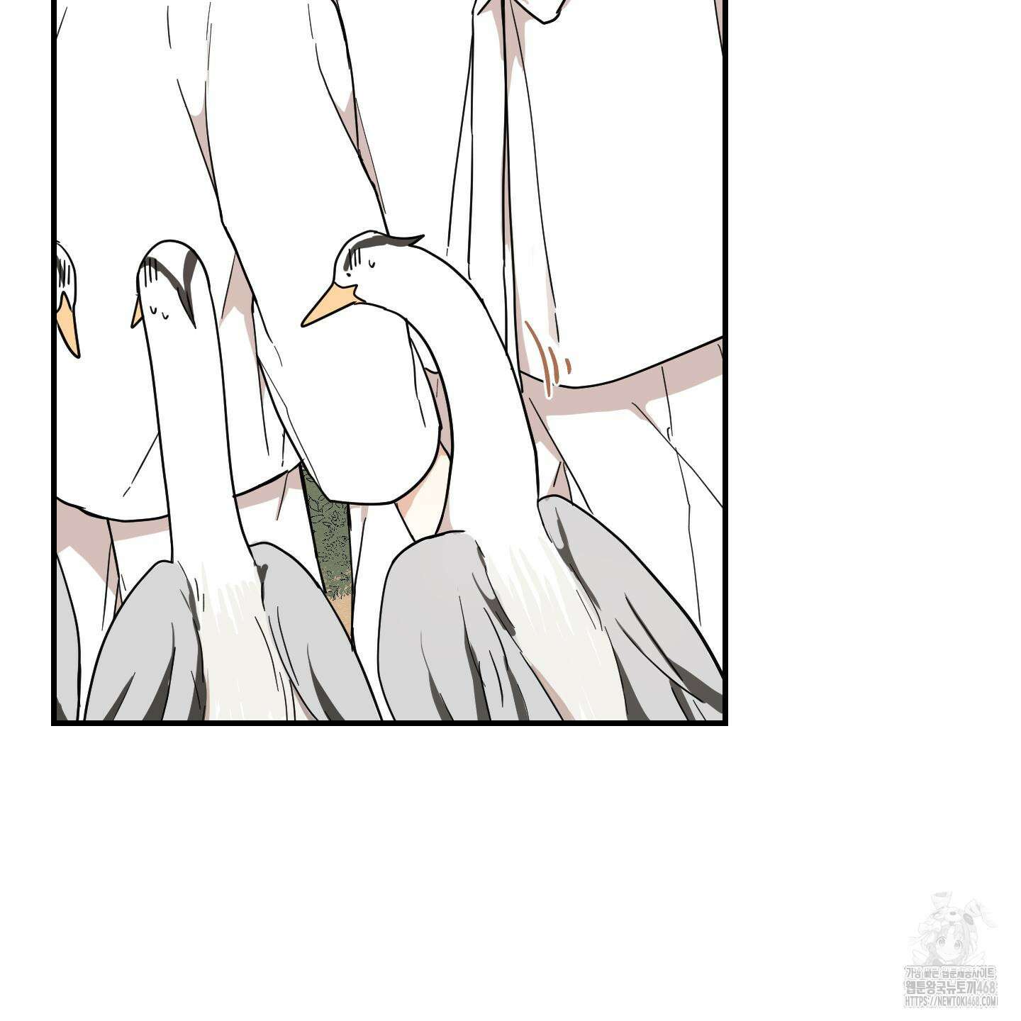 개나리가 떨어진 길 87화 38