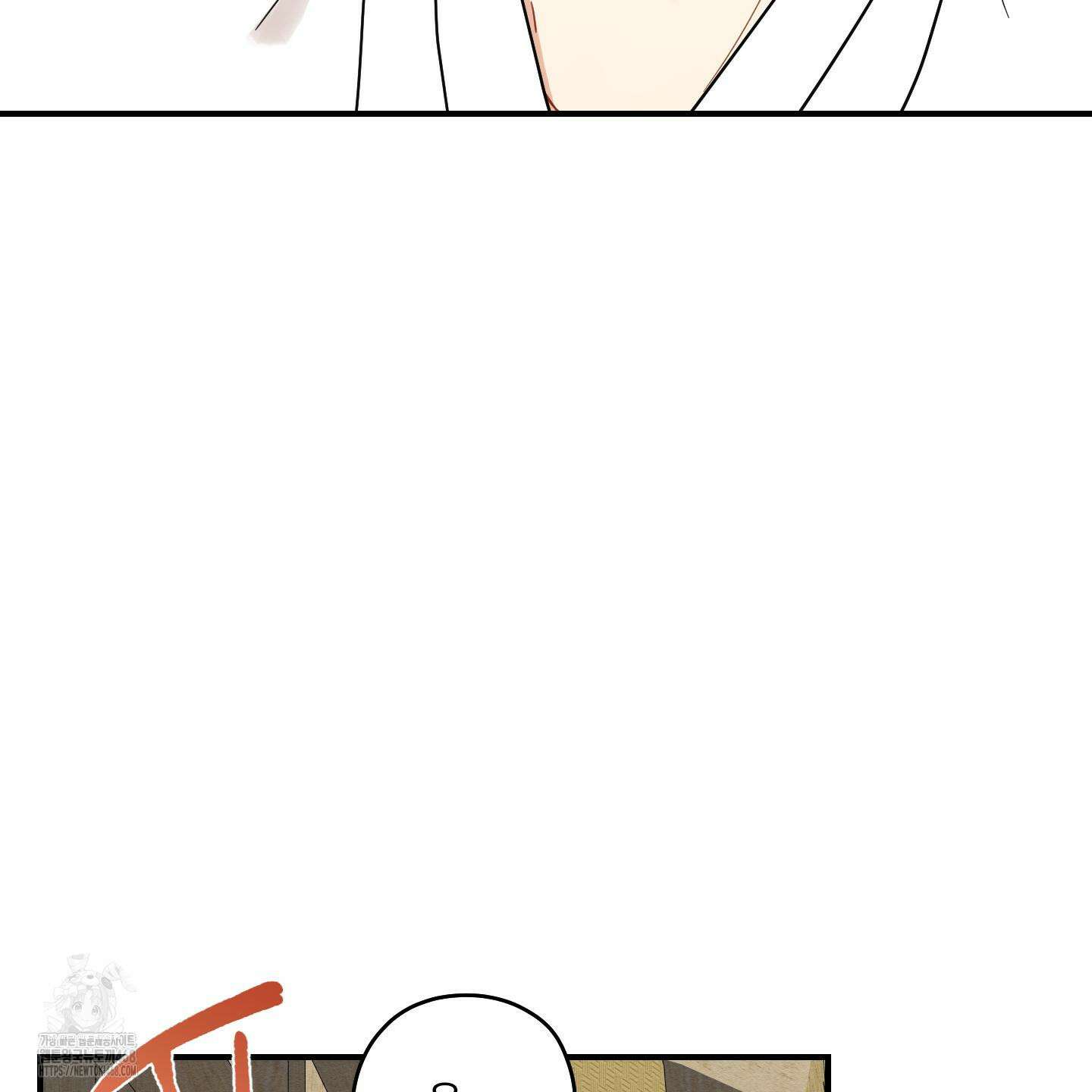 개나리가 떨어진 길 87화 42
