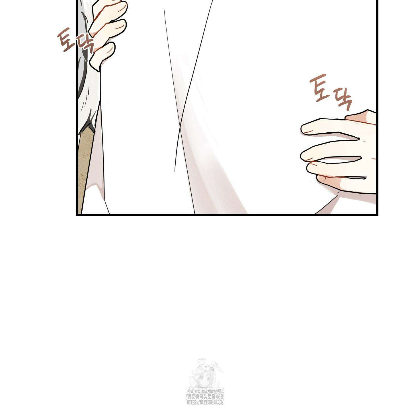 개나리가 떨어진 길 87화 46