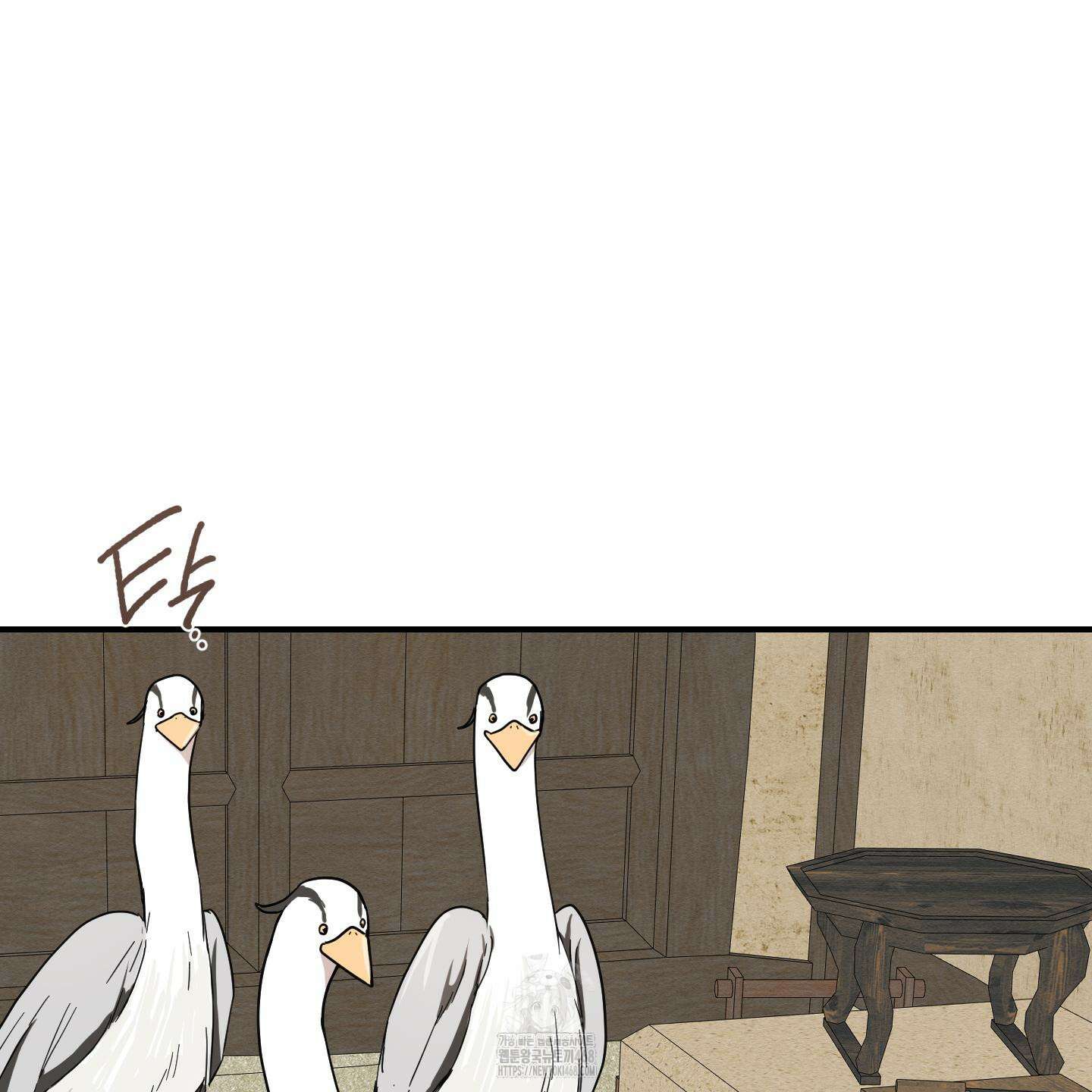 개나리가 떨어진 길 87화 55