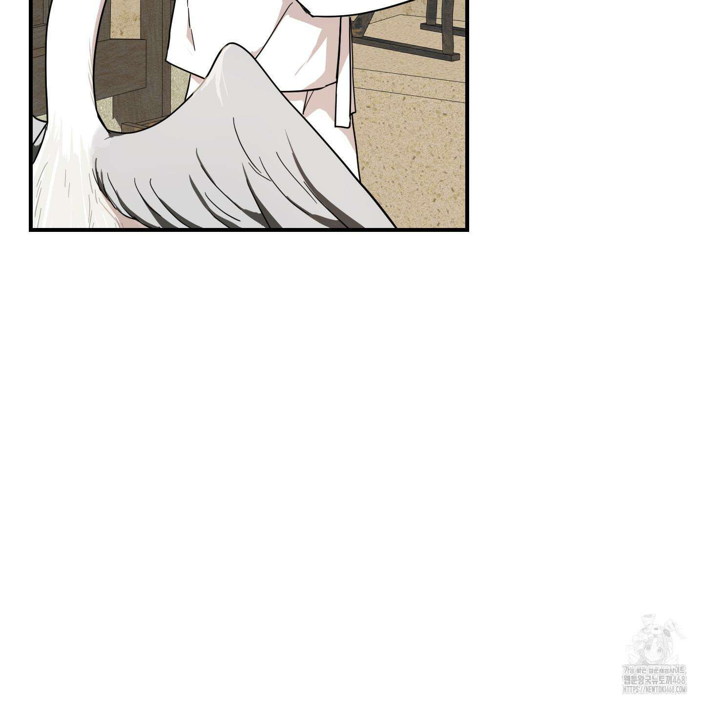 개나리가 떨어진 길 87화 73