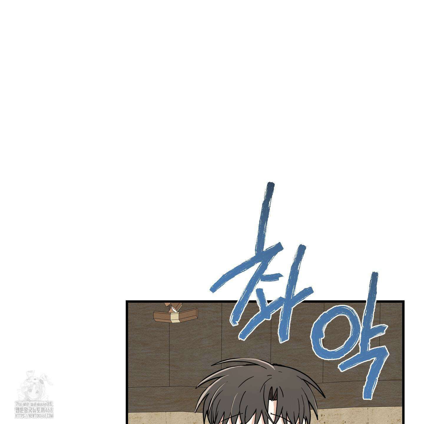 개나리가 떨어진 길 87화 86