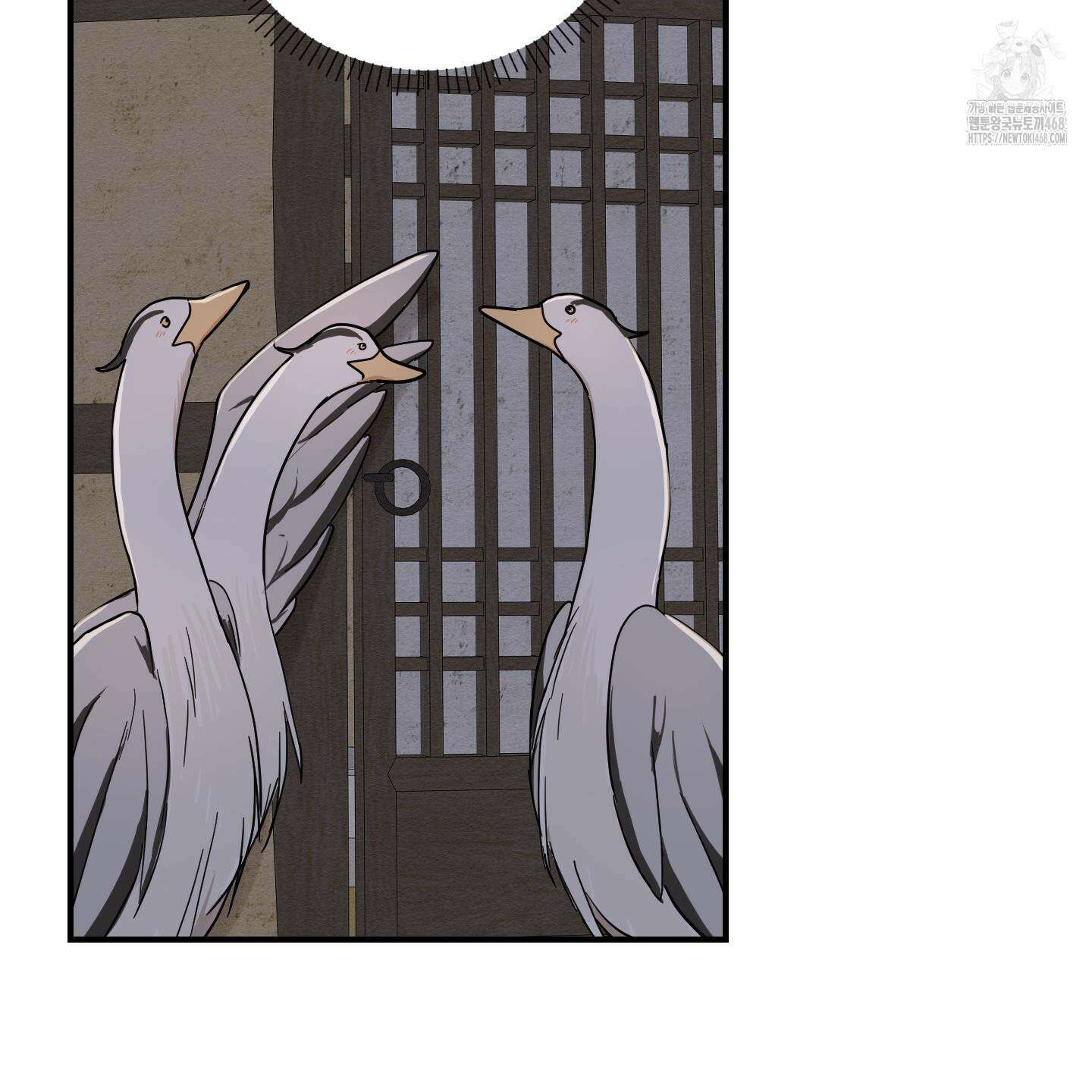 개나리가 떨어진 길 87화 121