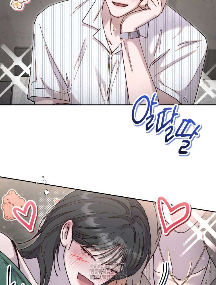 첫사랑 그녀를 뺏겠습니다! 외전 (하) 3