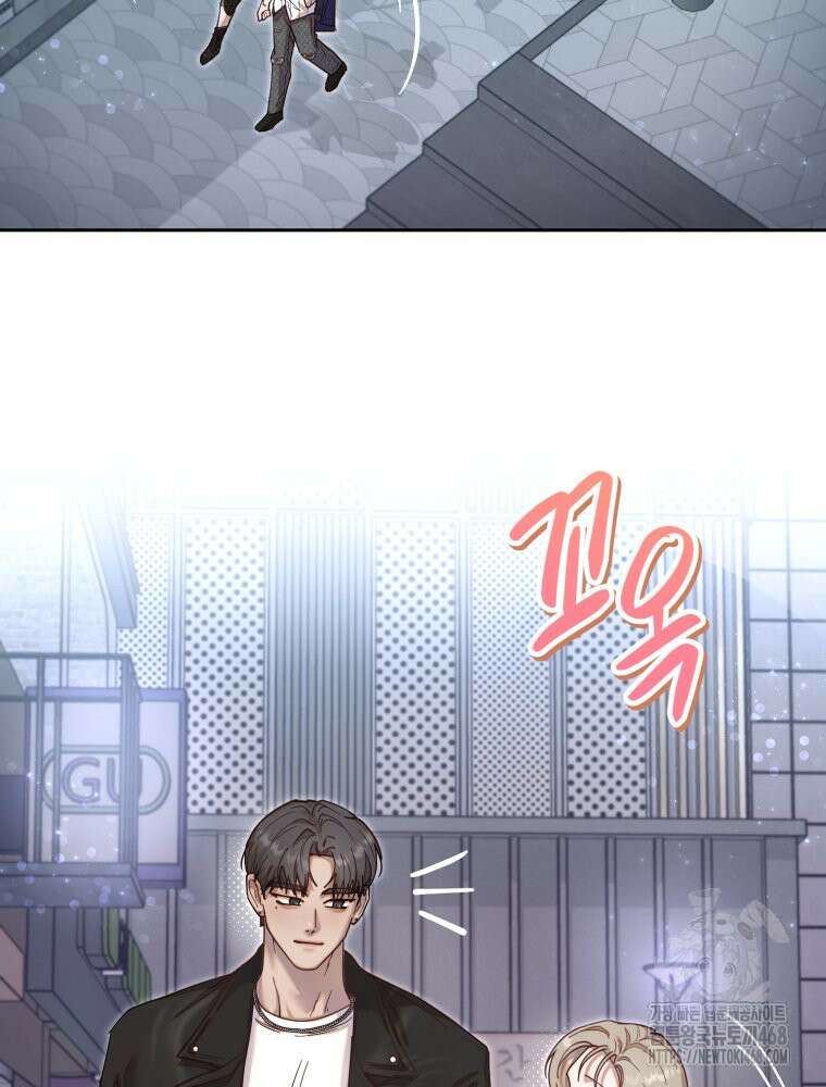 첫사랑 그녀를 뺏겠습니다! 외전 (하) 63