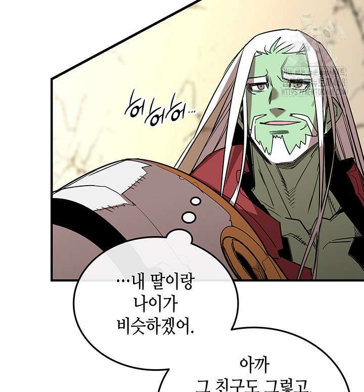 닳고닳은 뉴비 222화 71