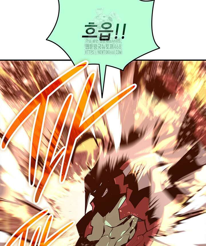 닳고닳은 뉴비 222화 80