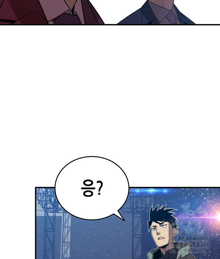 닳고닳은 뉴비 222화 118