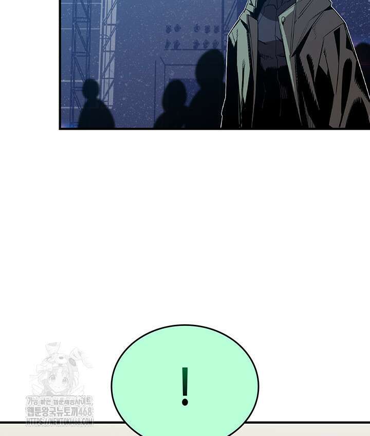 닳고닳은 뉴비 222화 119