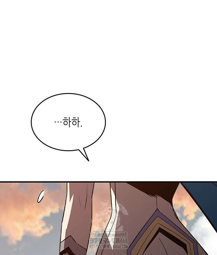닳고닳은 뉴비 222화 121