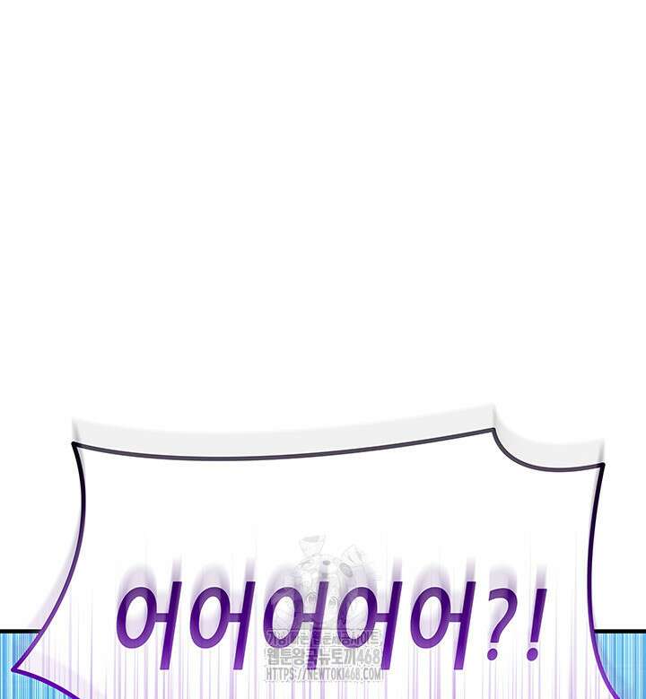 닳고닳은 뉴비 222화 127