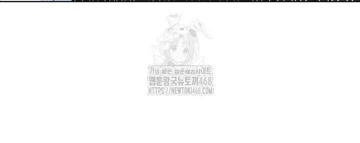 신혼부부 특별전형 48화 6