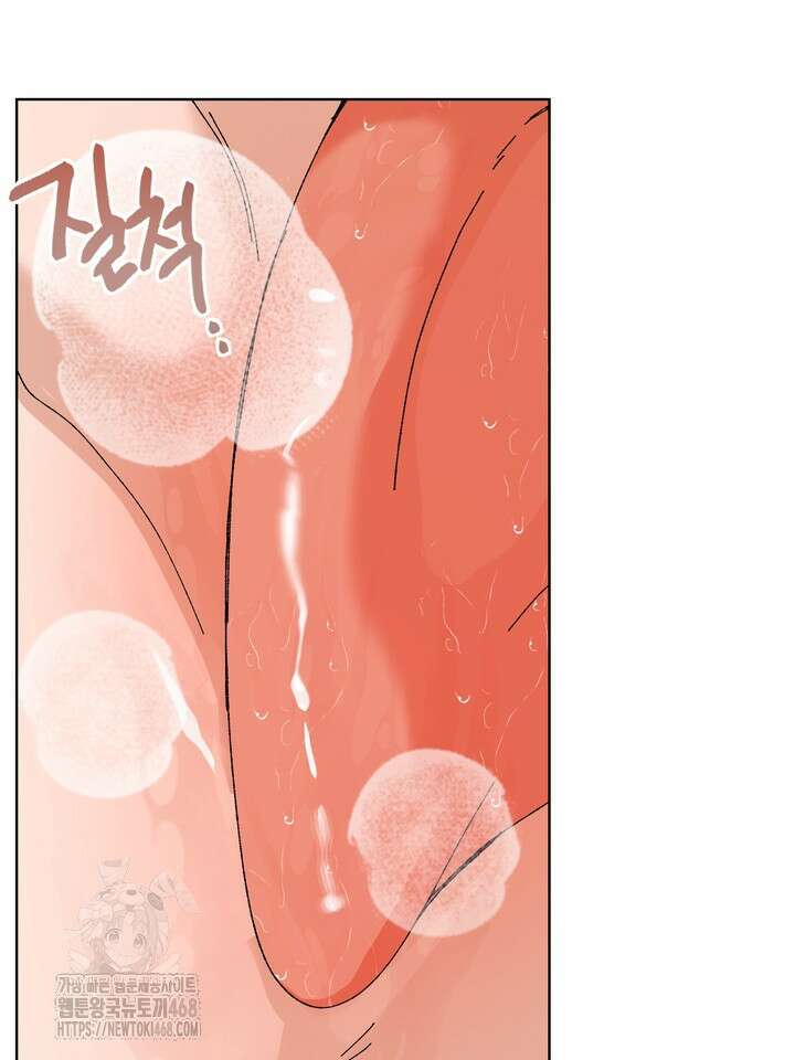 신혼부부 특별전형 48화 24