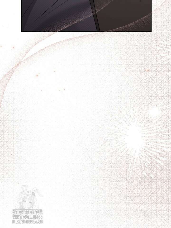 열여덟의 침대 28화 17