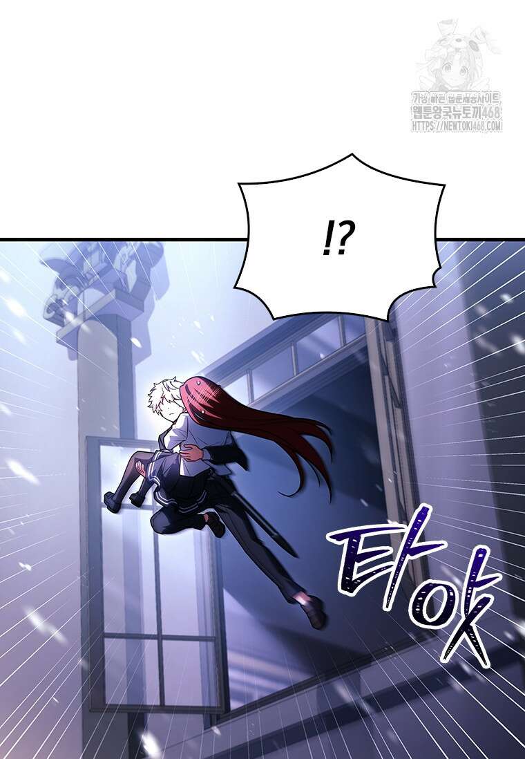 전설급 영웅은 아카데미 우등생 45화 120