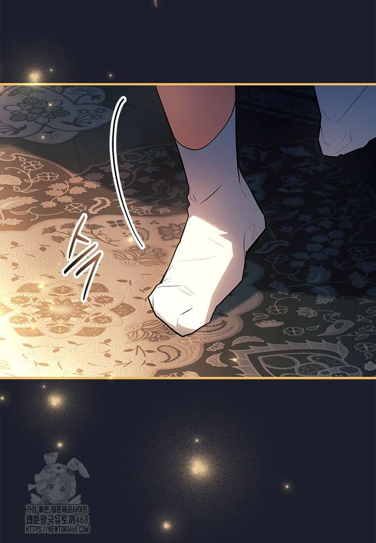 전설급 영웅은 아카데미 우등생 45화 126