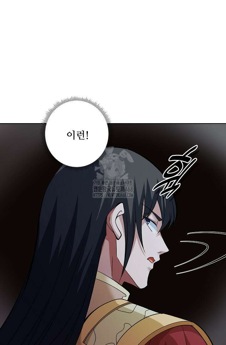 절세무신 591화 10