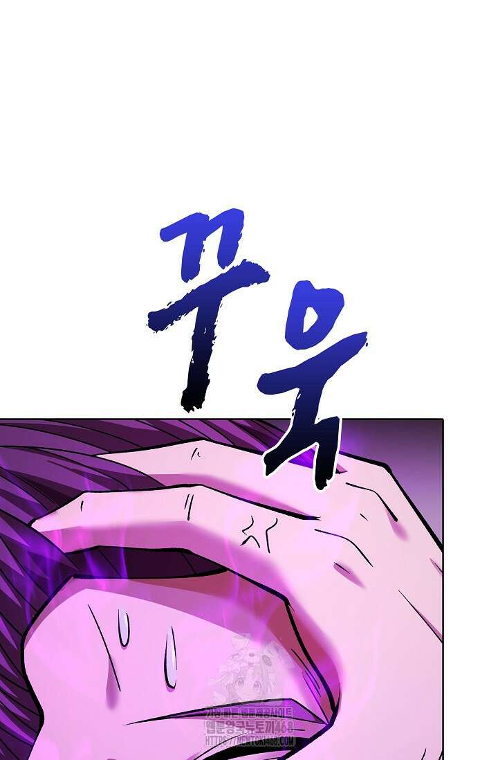 절세무신 591화 20