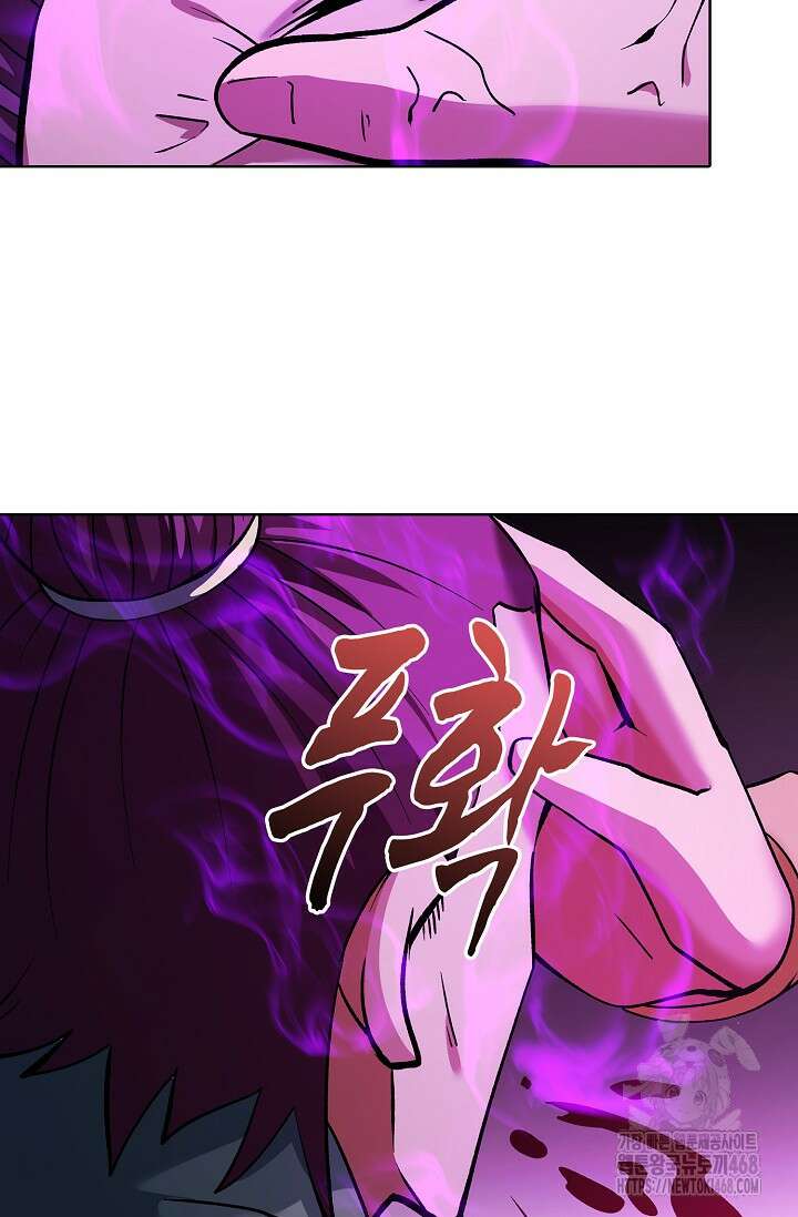 절세무신 591화 21