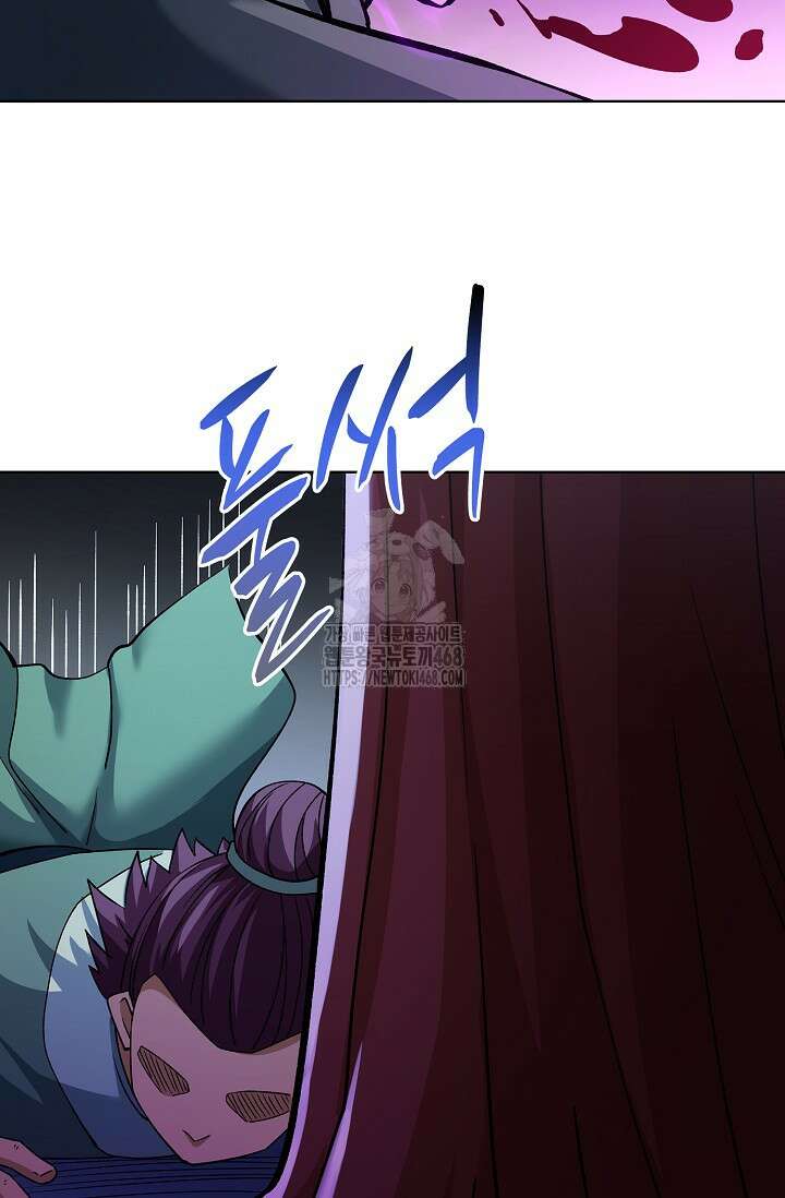 절세무신 591화 22