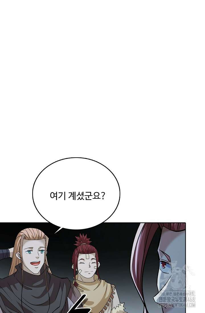 절세무신 591화 30