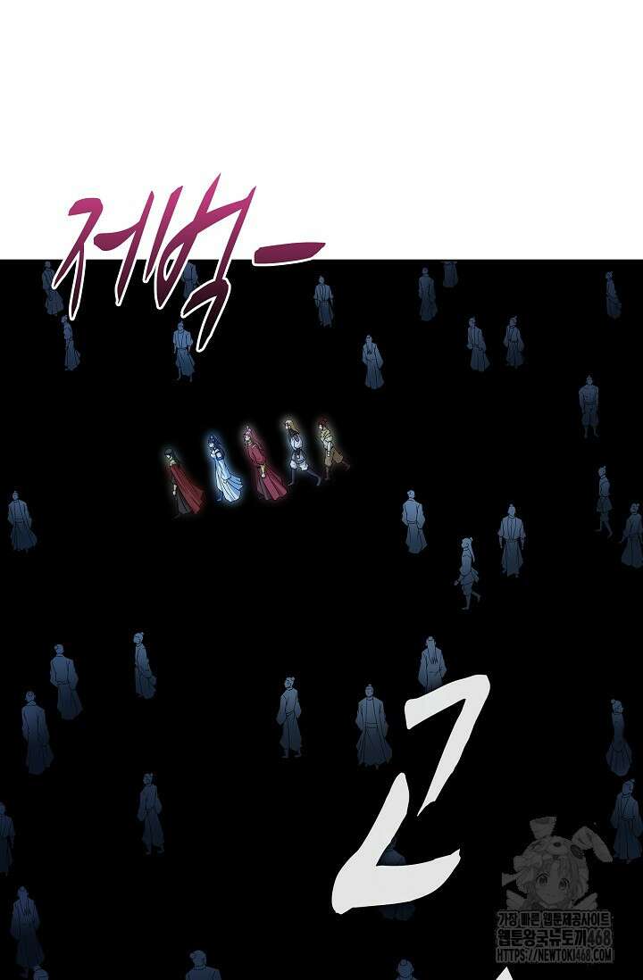 절세무신 591화 34