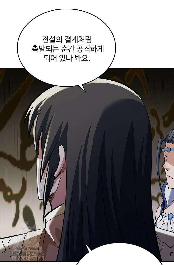절세무신 591화 63