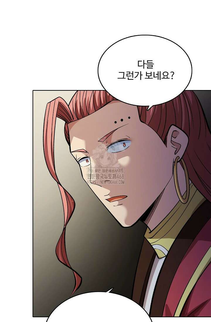 절세무신 591화 72