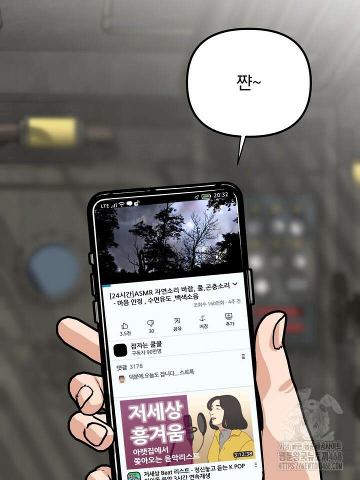 성악설을 믿나요? 41화(시즌2 16화) 21