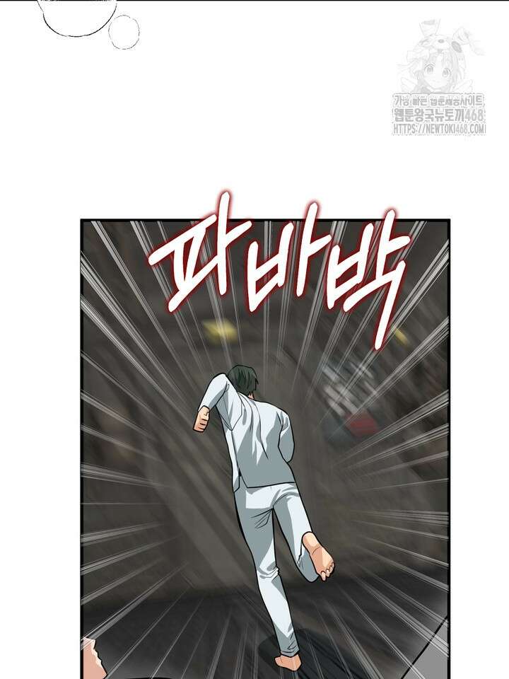 성악설을 믿나요? 41화(시즌2 16화) 39