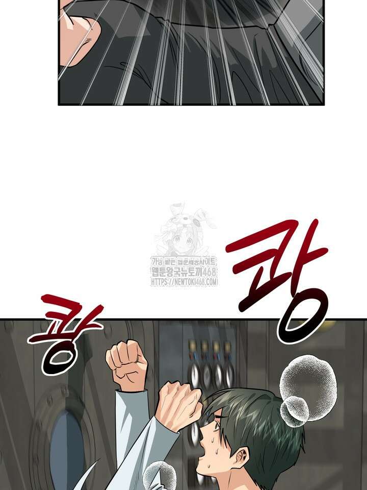 성악설을 믿나요? 41화(시즌2 16화) 40