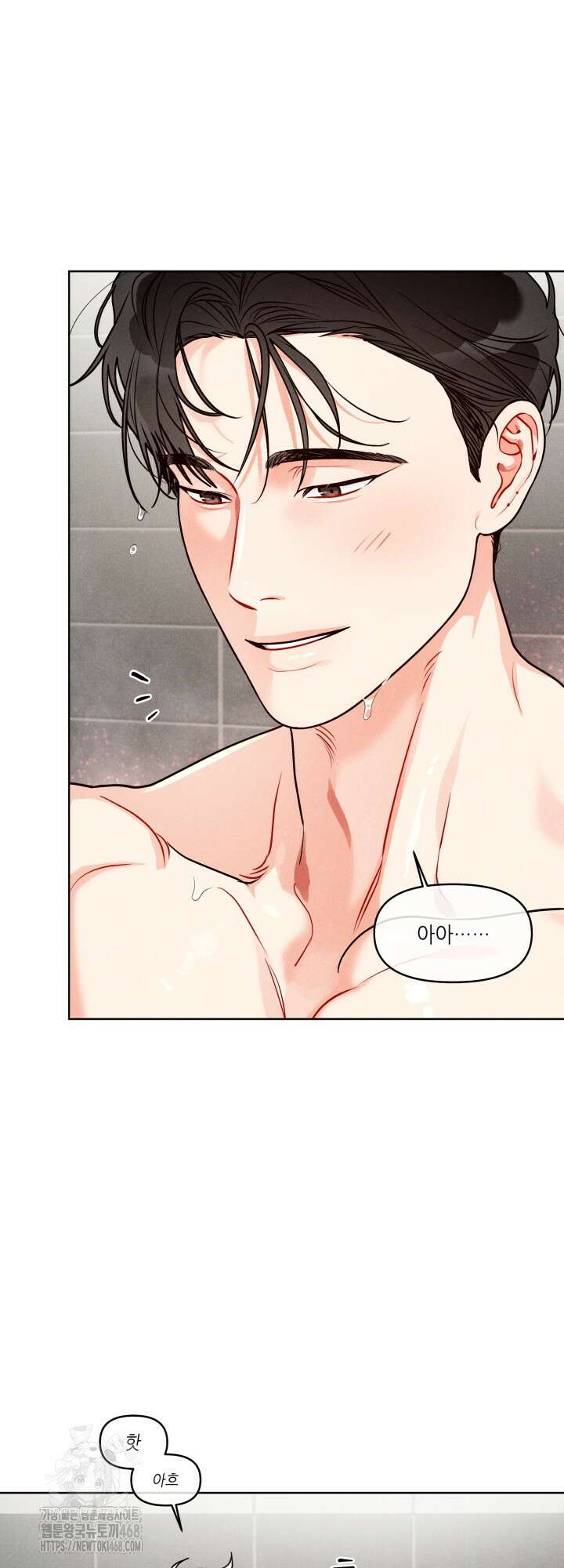 프라이빗 콜(Private Call) 27화 11