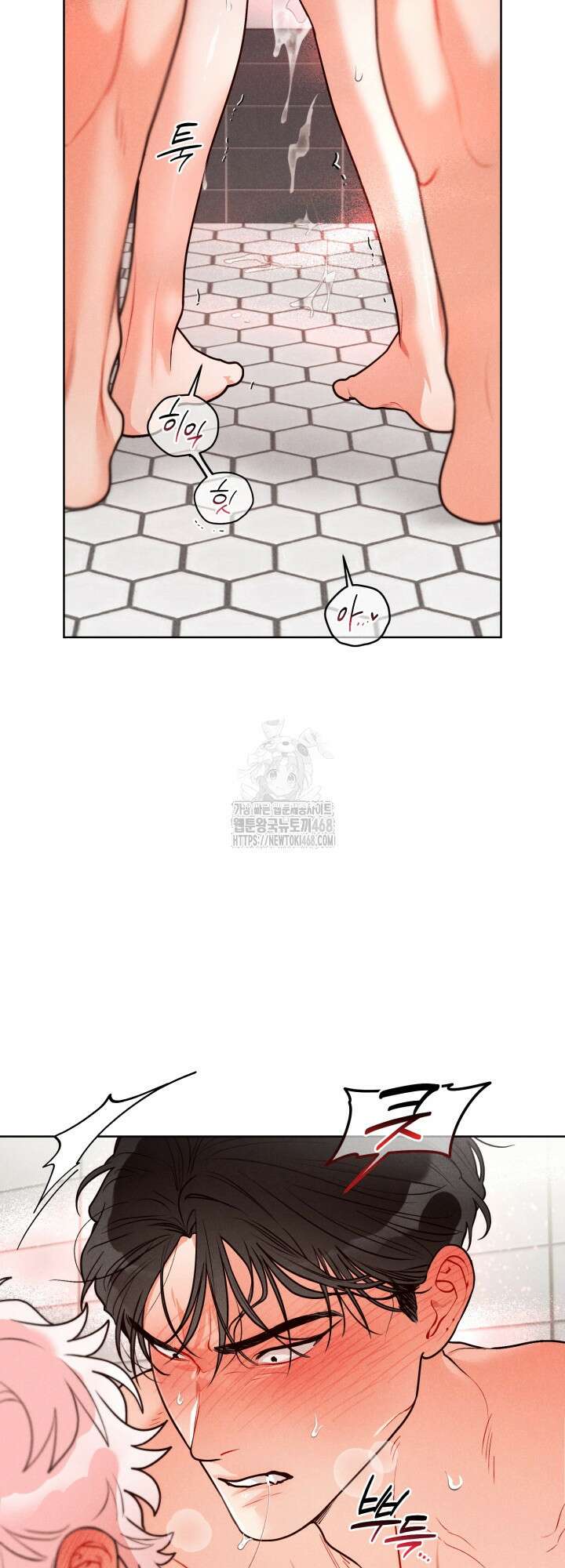프라이빗 콜(Private Call) 27화 29