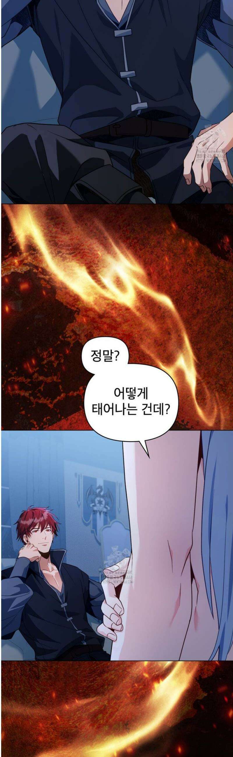 너의 스탯이 보여! 63화 13
