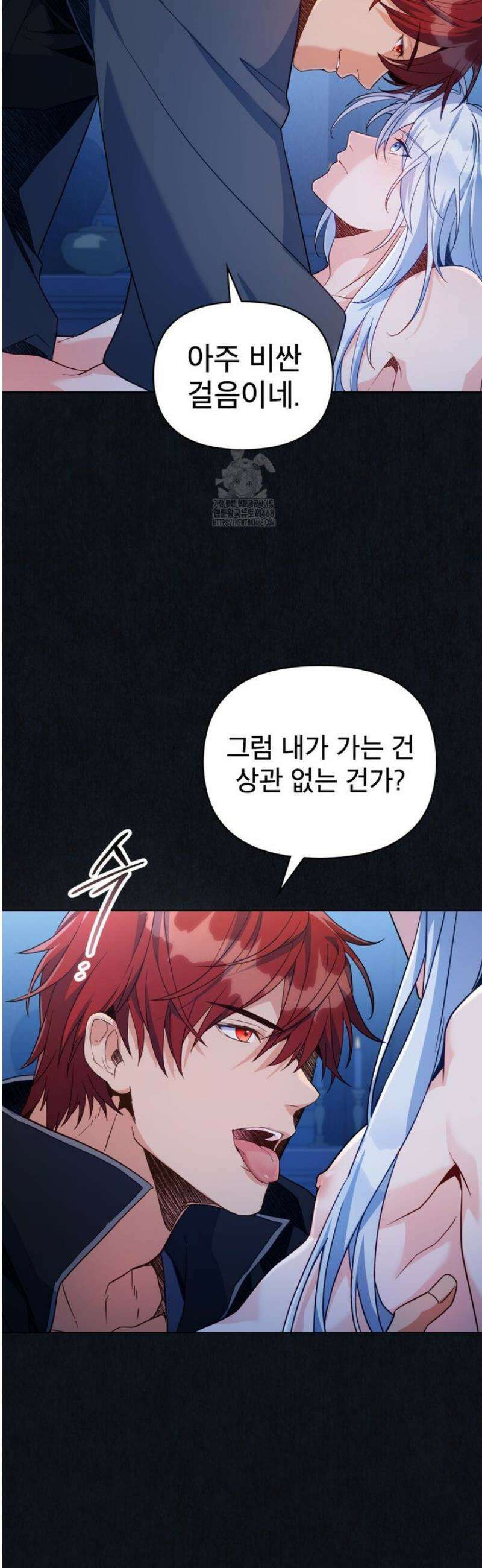 너의 스탯이 보여! 63화 19
